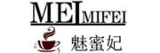 魅蜜妃是什么牌子_魅蜜妃品牌怎么样?