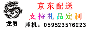龙寅是什么牌子_龙寅品牌怎么样?