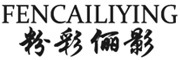 FenCaiLiYing是什么牌子_粉彩俪影品牌怎么样?