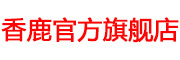 香鹿是什么牌子_香鹿品牌怎么样?