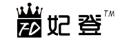 妃登是什么牌子_妃登品牌怎么样?