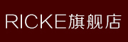 RICKE是什么牌子_RICKE品牌怎么样?