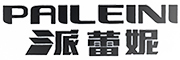 PAILEINI是什么牌子_派蕾妮品牌怎么样?