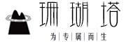 珊湖塔是什么牌子_珊湖塔品牌怎么样?