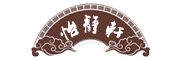 怡静轩是什么牌子_怡静轩品牌怎么样?