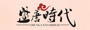 盛唐时代是什么牌子_盛唐时代品牌怎么样?