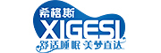 XIGESI是什么牌子_希格斯品牌怎么样?