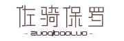 ZUOQIBAOLUO是什么牌子_佐骑保罗品牌怎么样?