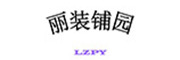 丽装铺园是什么牌子_丽装铺园品牌怎么样?