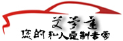 艾梦达是什么牌子_艾梦达品牌怎么样?