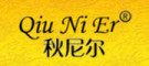 秋尼尔是什么牌子_秋尼尔品牌怎么样?