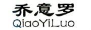 QiaoYiLuo是什么牌子_乔意罗品牌怎么样?