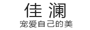 CHAREAN是什么牌子_佳澜品牌怎么样?