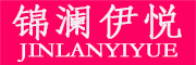 锦澜伊悦是什么牌子_锦澜伊悦品牌怎么样?