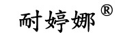 耐婷娜是什么牌子_耐婷娜品牌怎么样?