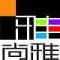 尚雅是什么牌子_尚雅品牌怎么样?
