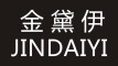 金黛伊是什么牌子_金黛伊品牌怎么样?