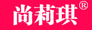 尚莉琪是什么牌子_尚莉琪品牌怎么样?