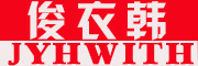 JUNYIHAN是什么牌子_俊衣韩品牌怎么样?
