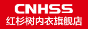 CNHSS是什么牌子_红杉树品牌怎么样?