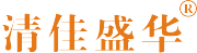 清佳盛华是什么牌子_清佳盛华品牌怎么样?