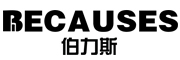 BECAUSES是什么牌子_伯力斯品牌怎么样?