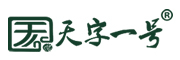 TIAN ZHI YI HAO是什么牌子_天字一号品牌怎么样?