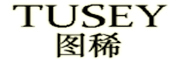 TUSEY是什么牌子_图稀品牌怎么样?