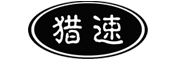 猎速是什么牌子_猎速品牌怎么样?
