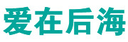 HOUHAI是什么牌子_HOUHAI品牌怎么样?