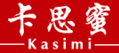 Kasimi是什么牌子_卡思蜜品牌怎么样?