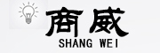 商威是什么牌子_商威品牌怎么样?