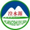 huangshuiyuan是什么牌子_湟水源品牌怎么样?