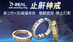 D.REAL是什么牌子_D.REAL品牌怎么样?