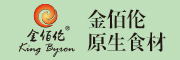 金佰伦是什么牌子_金佰伦品牌怎么样?