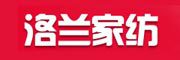 洛兰是什么牌子_洛兰品牌怎么样?