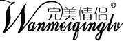 wanmeiqinglv是什么牌子_完美情侣品牌怎么样?