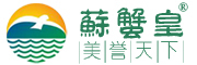 苏蟹皇是什么牌子_苏蟹皇品牌怎么样?