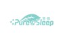 Pure＆Sleep是什么牌子_简·眠品牌怎么样?
