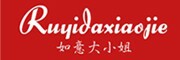 Ruyidaxiaojie是什么牌子_如意大小姐品牌怎么样?