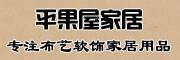 平果屋是什么牌子_平果屋品牌怎么样?