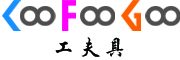 工夫具(KOO是什么牌子_工夫具(KOO品牌怎么样?