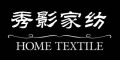 秀影是什么牌子_秀影品牌怎么样?