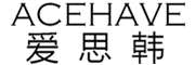 爱思韩是什么牌子_爱思韩品牌怎么样?