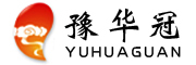 豫华冠是什么牌子_豫华冠品牌怎么样?