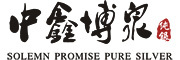 中鑫博泉是什么牌子_中鑫博泉品牌怎么样?