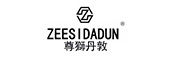 ZEESIDADUN是什么牌子_尊獅丹敦品牌怎么样?