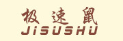 JISUSHU是什么牌子_极速鼠品牌怎么样?