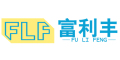 富利丰是什么牌子_富利丰品牌怎么样?