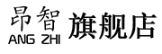 ANGZHI是什么牌子_昂智品牌怎么样?